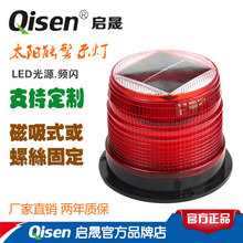 ͹̫ܾʾ ʽLED̫ܽB־̫ܾ