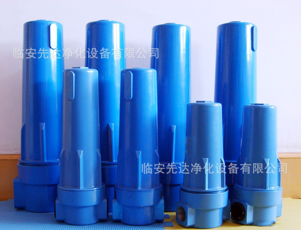 压缩空气精密过滤器XF9-16除水过滤器