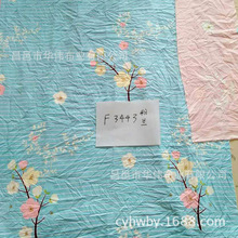 水洗棉 全涤磨毛印花布 起皱布 夏凉被 床品套件用布 仿棉布