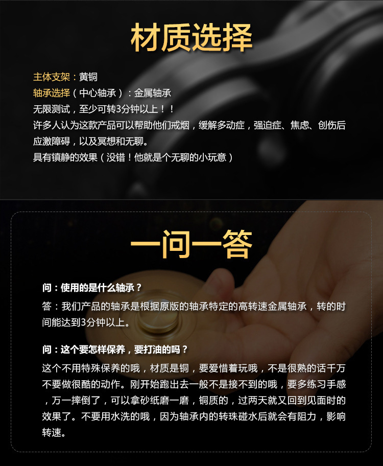 Hand spinner      - Ref 2618578 Image 64