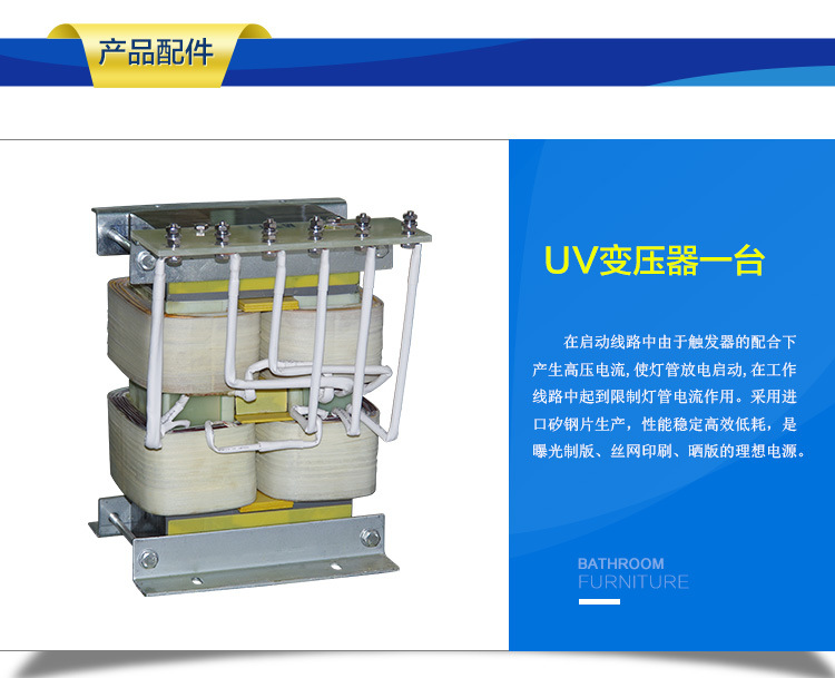 紫外线灯管_uv固化灯管uv胶水高压汞灯手机屏幕uv灯