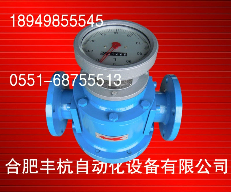 Высоковязкий Жидкостный расходомер/высоковязкий Жидкостный расходомер/датчик расхода