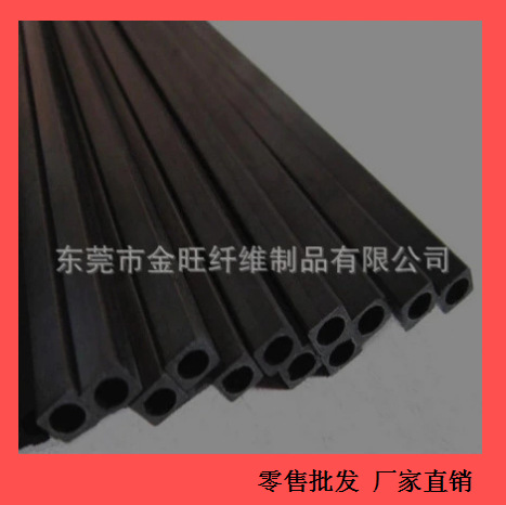 拉挤碳纤维管，航模机架用碳纤维杆/多规格优质碳纤维管方管定做
