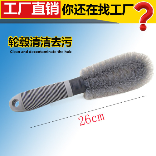 Car wheel hub brush, special car brush for car cleaning wheels, steel rim brush, car cleaning brush, hot-selling cleaning artifact