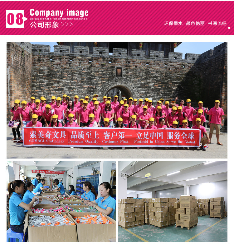 索美奇国内描述SMQ6010_13