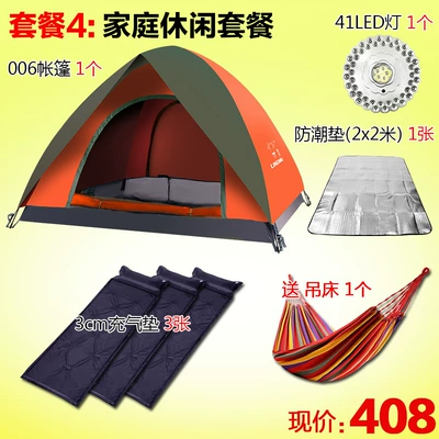 outdoor full-automatic 3-4-person tent: Çadırlar - package-four-3-4-people