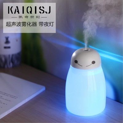 New products White humidifier Ultrasonic wave atomization Replenish water cosmetic instrument Mini usb originality Home humidifier gift