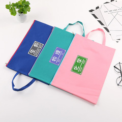 A4文件袋學生科目分類袋 牛津布加厚資料袋 手提袋 試卷袋