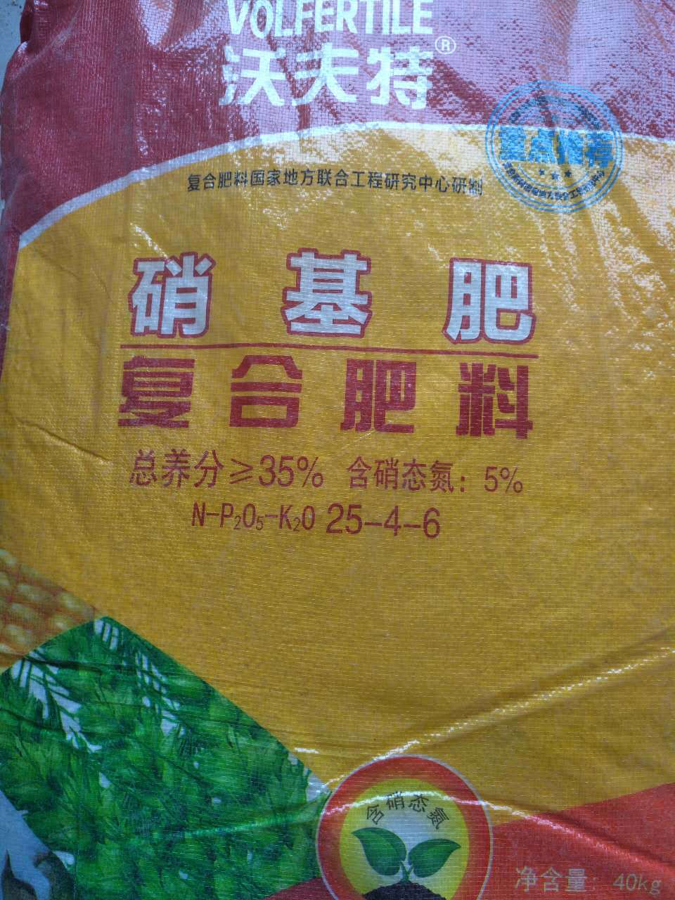 供应狗牙根肥料  营养高  促进狗牙根种子生产