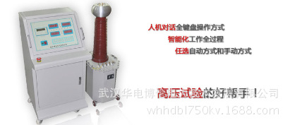 YDJ-10KVA/100KV 高压试验变压器一套/直流变压器/整流变压器