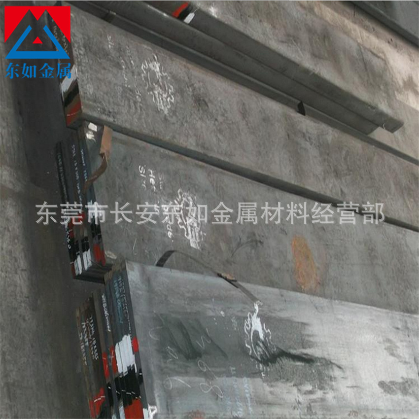 百禄M238预硬优质塑胶模具钢 M238模具钢板 可加工精板 M238圆棒