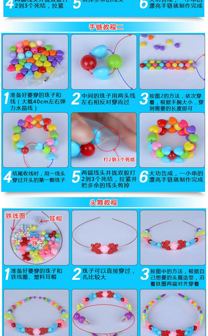 DIY acrylic plastic gear beads children's creative bead set box material educational splicing free combination toy detail image 6