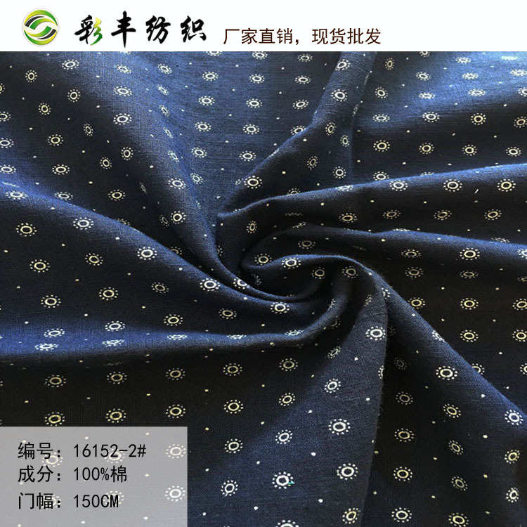 直销精梳梭织全棉面料 休闲棉布仿麻竹节印花日韩名族风小碎花布|ru