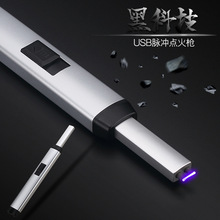 }_늻CɽҰIUSBc𘌺ڿƼC