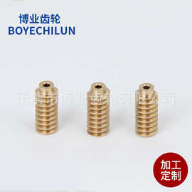 铜蜗轮 蜗杆 精密传动件外径7.75  内孔2  高度18.2  模数0.5
