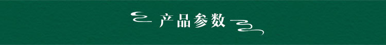 古树红茶详情页_05