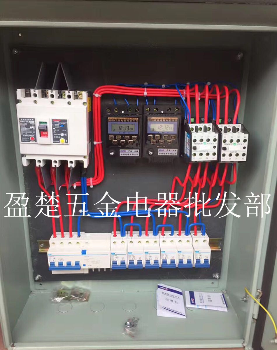 专业定做工地临时一级二级三级动力电柜箱定做低压成套 设备电箱