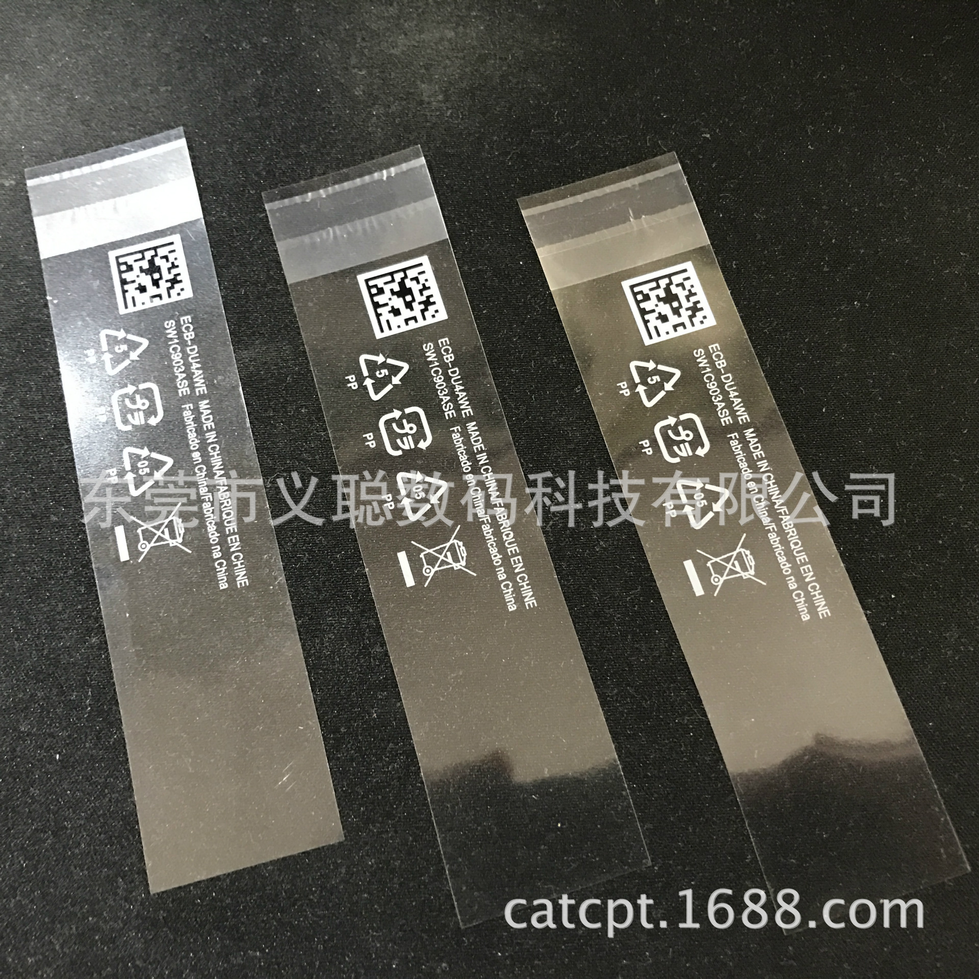 批发印刷扎带膜 OPP透明溥膜30*130捆绑扎线膜 可以按尺寸做