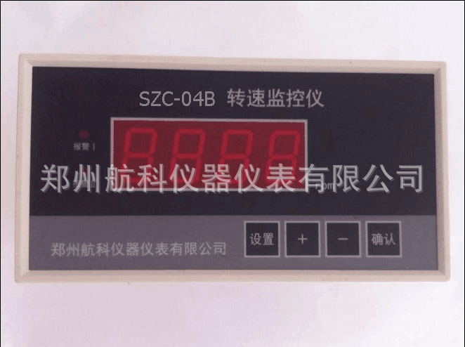 SZC-04 智能转速数字显示仪 SZC-04 智能转速表 郑州航科