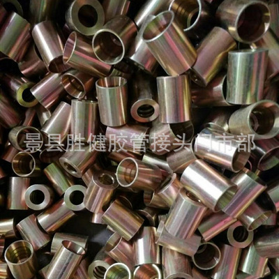 高壓膠管專用接頭 煤礦接頭座 對絲 連接接頭