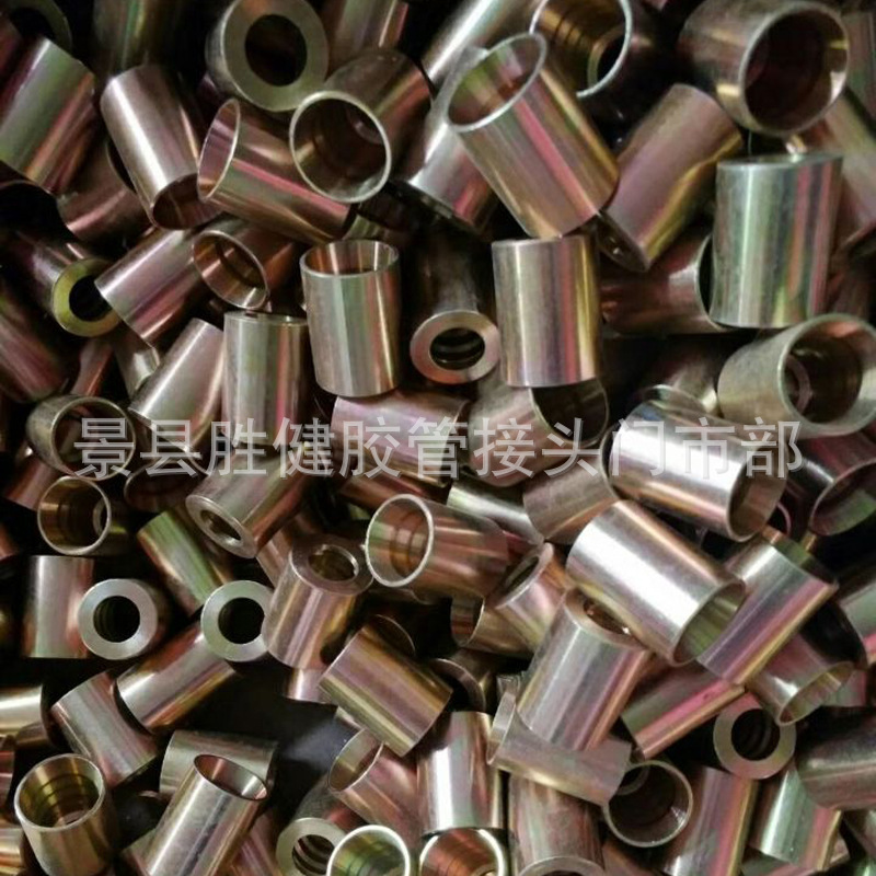 高壓膠管專用接頭 煤礦接頭座 對絲 連接接頭