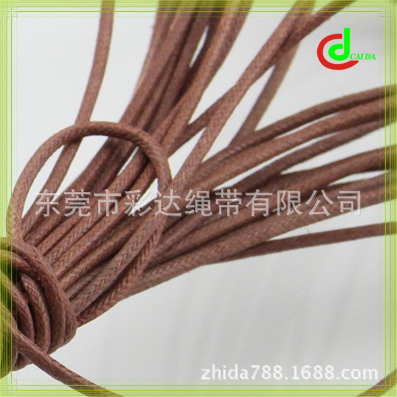 厂家 1.2MM咖啡色细蜡绳线  包芯棉绳过蜡  环bao绳子 首饰配件绳
