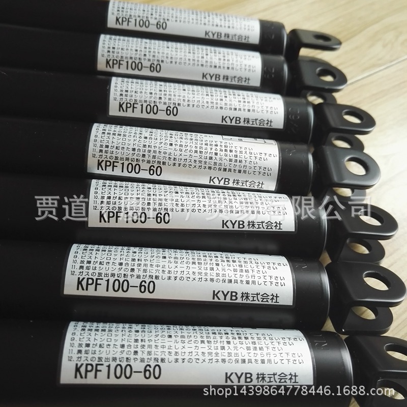 KPF200-70氮气弹簧 KYB凯迩必kayaba支撑杆KPF200-60 KPF200-50