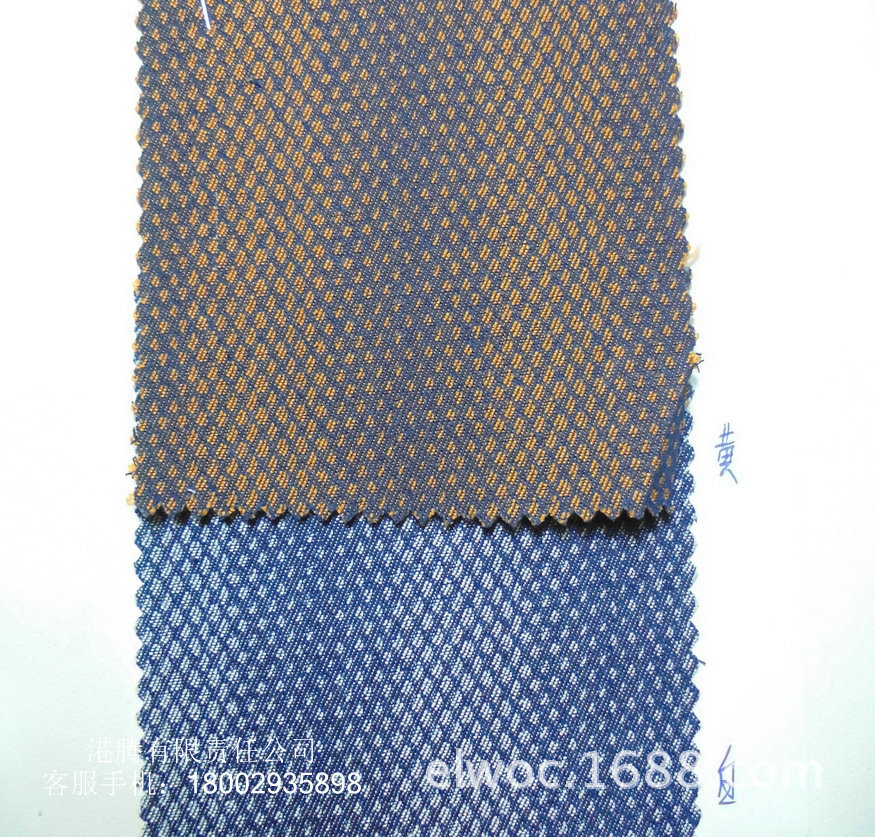 提花新款高档牛仔布 蛇纹双色渐变 彩色网格 蛇形小格子布料7347