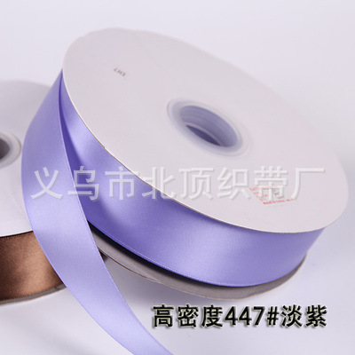 0,3 cm-5cm cinta al por mayor cinta de satén cinta de poliéster de alta densidad caja de regalo de flores pastel cinta de embalaje boda