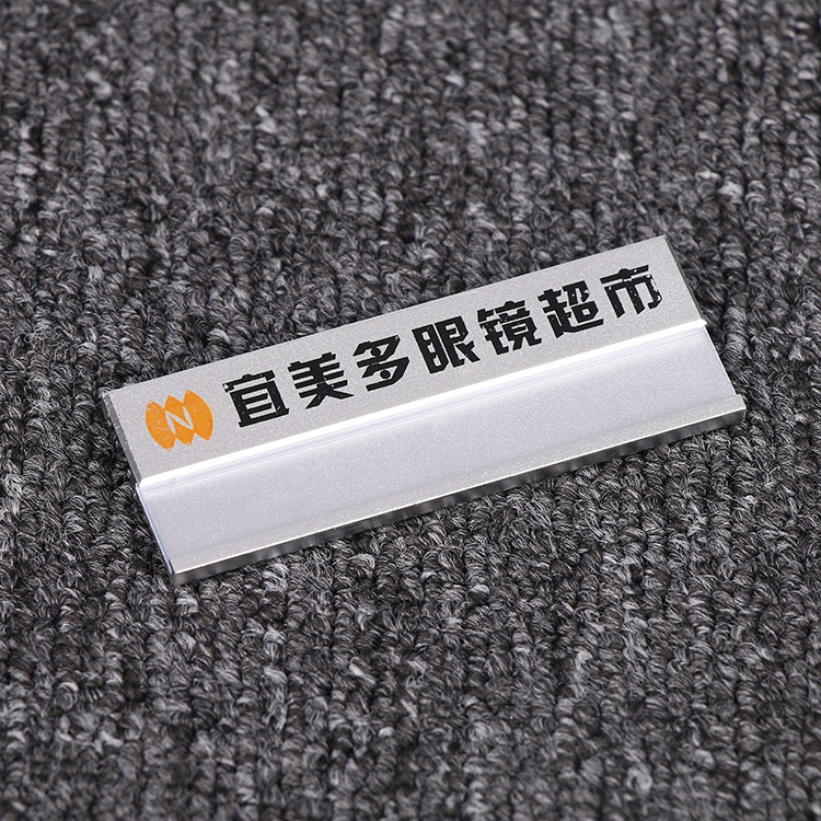 各类胸章 企业铝合金胸牌 单位金属胸牌 员工工牌