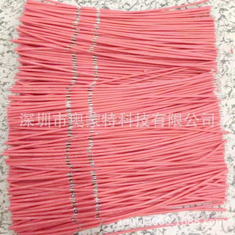 电子线厂家批发 4段剥皮电子线 导线 1007 26awg电子线加剥皮浸锡