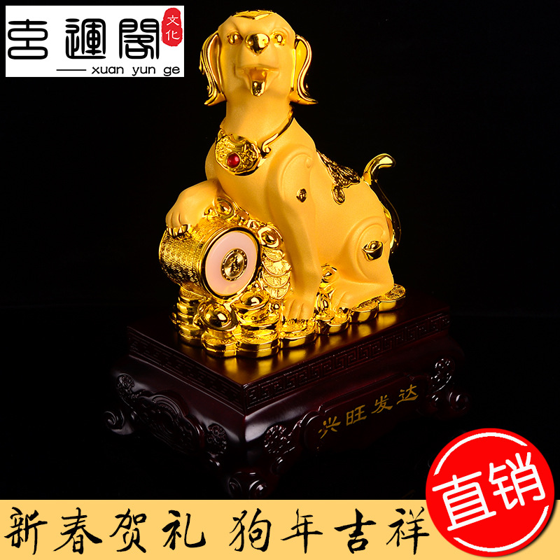 绒沙金摆件批发狗年沙绒金狗礼品公司企业保险银行单位礼品定制|ru