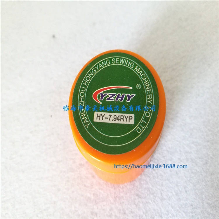 电脑绣花机配件 剪线旋梭 梭床 HY 锁床 旋梭