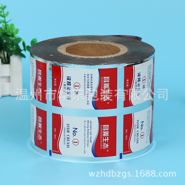食品复合膜 自动包装卷膜 洗发水洗衣液包装袋