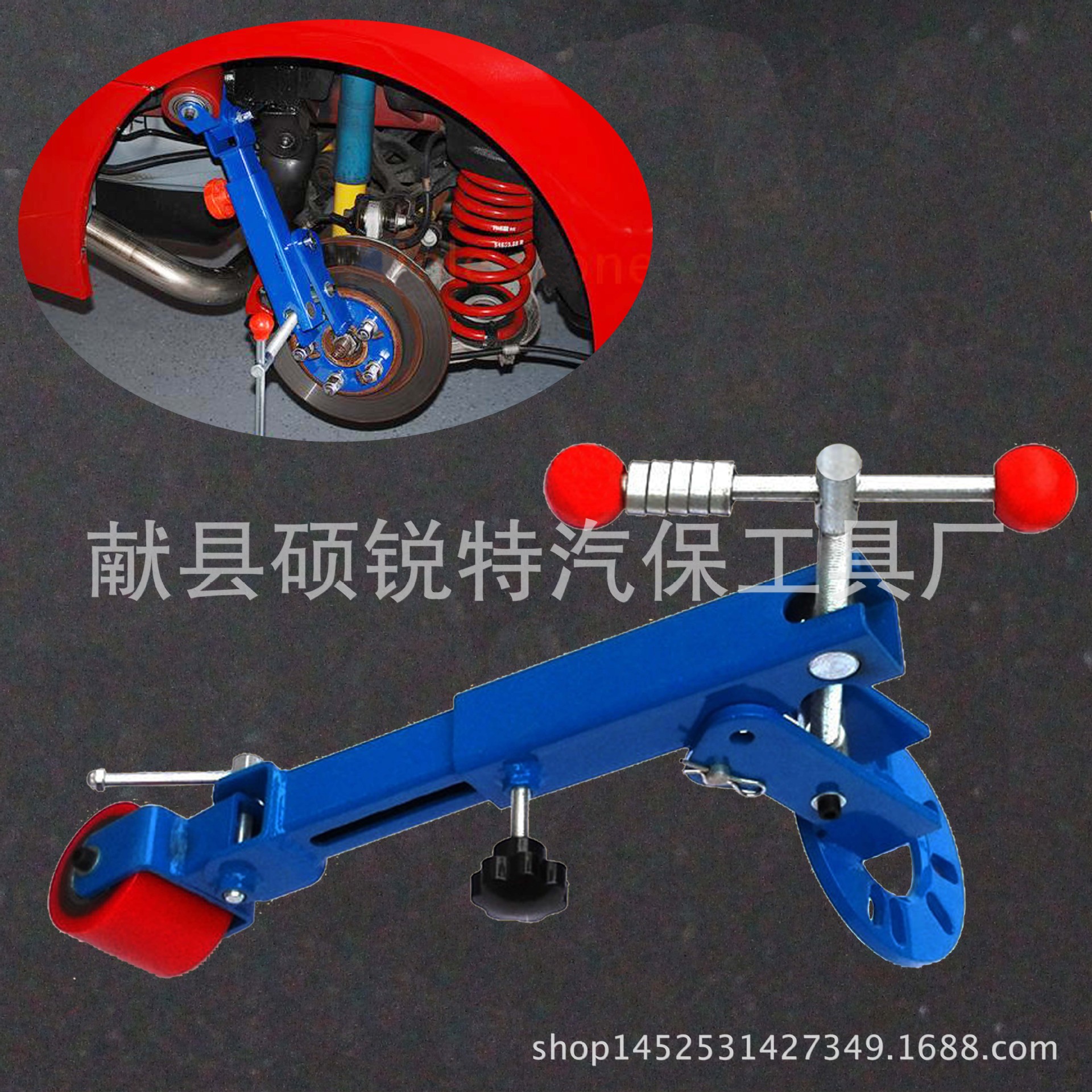 汽车挡泥板整形器 轮眉修复改装扩张卷边叶子板