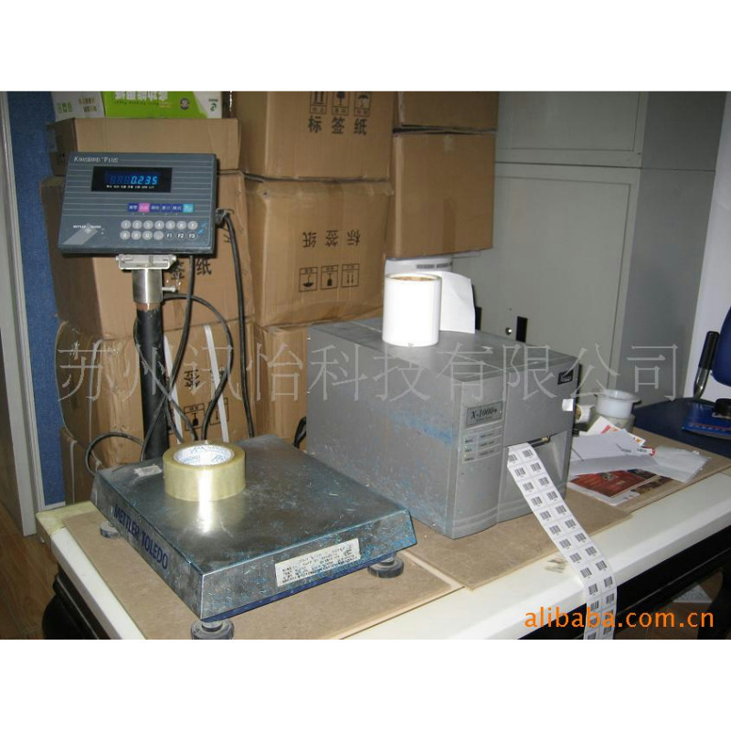 上海苏州ARGOX二维条码标签打印机总代ARGOX-DX4200打码机、喷码