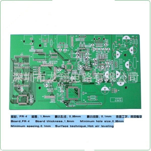 厂家加工生产线路板可抄板，打样，PCBA贴片。