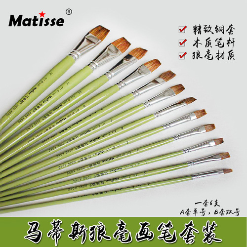 Matisse Wolf Gouache Brush Oil Painting Brush Gouache Acrylic Paint Brush Watercolor Brush Set Brush Wholesale