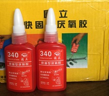 ���������z ����ͅ����z 340�zˮ �ߏ����ݽz�z �i�̄�50g