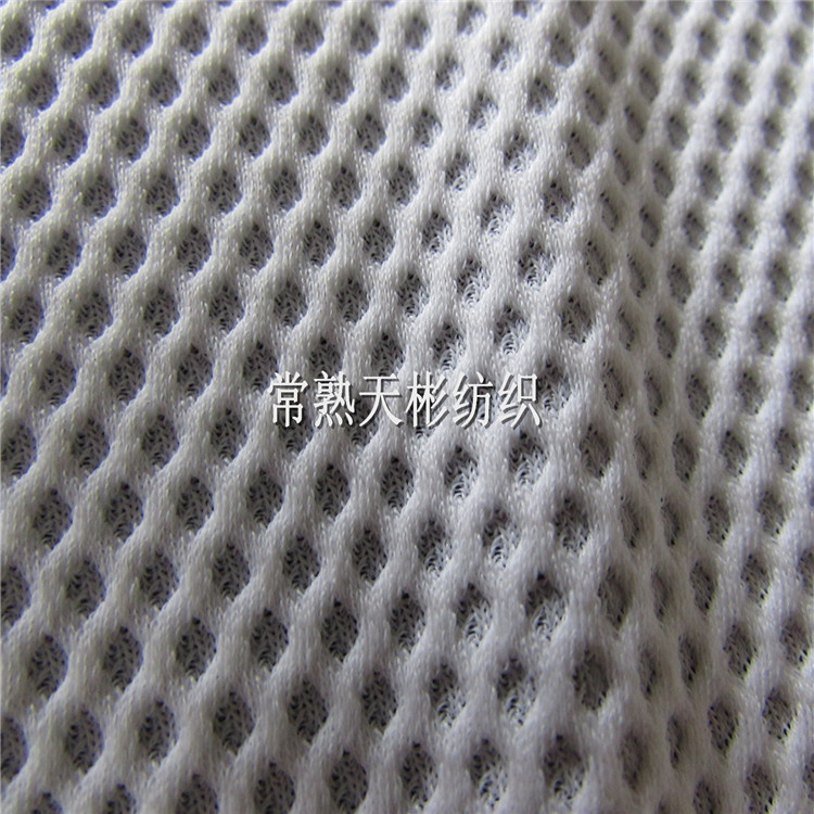 泡泡布 针织弹力提花布 泡泡网布 白色提花布料锦纶 锦纶泡泡布