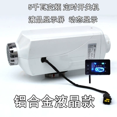 Parking heater 10L large Fuel tank