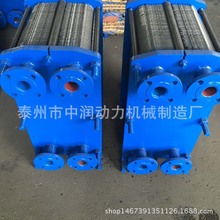 加工定制冷却器 BR0.12换热器 板式换热器定制不锈钢板式换热器