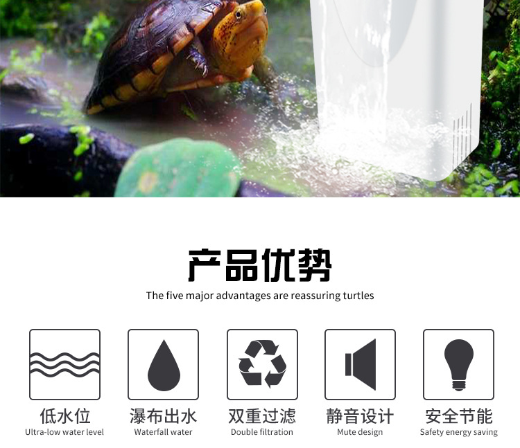 PC端-SP-03乌龟泵详情_02