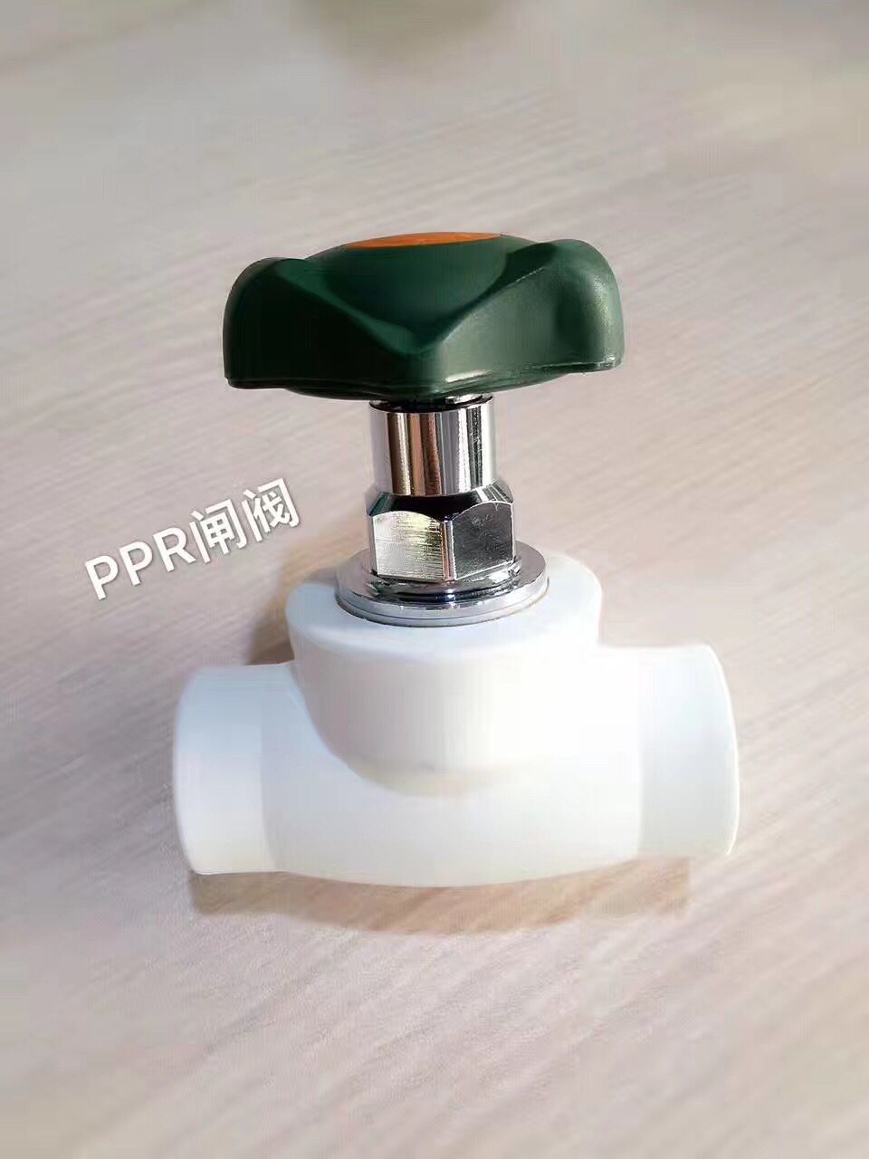 闸阀 PPR全通径闸阀 手动直通式硬密封焊接PPR闸阀 厂家直供-阿里巴巴