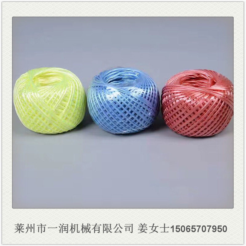 成型计重型草球机麻线球机台 多头打球绕球卷团机械设备