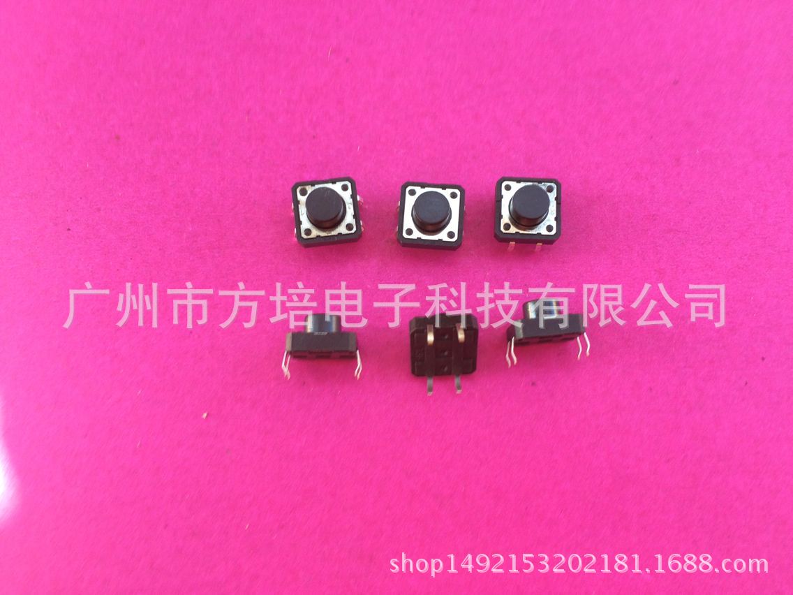 4X3X2乌龟开关 小乌龟轻触开关 大乌龟轻触开关 乌龟开关