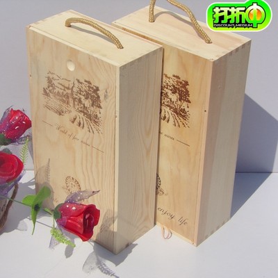 红酒盒木盒子双支装包装盒实木质木制红酒盒葡萄酒木箱子礼盒定制