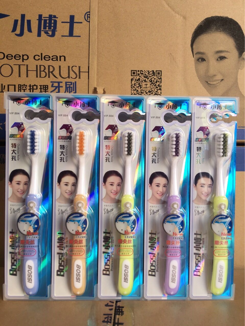 小博士884特殊孔中软毛牙刷硬毛牙刷成人款厂家直销批发