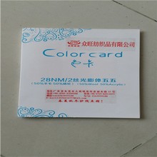 �S��ֱ�N28֧�p�ɽz�����w����ë50��ë50��]����ë���w��ëϵ��