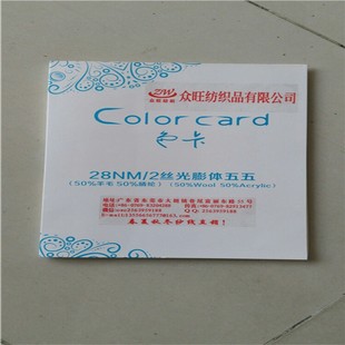 �S��ֱ�N28֧�p�ɽz�����w����ë50��ë50��]����ë���w��ëϵ��